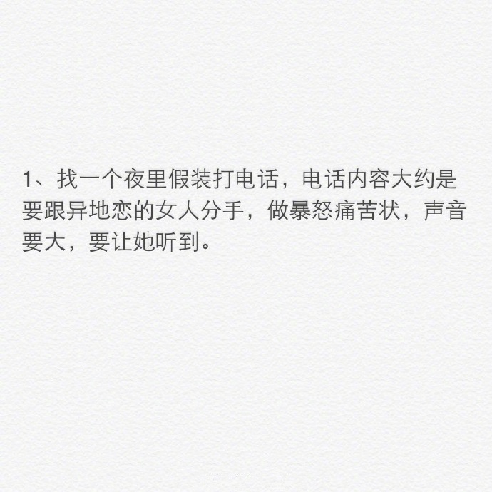 怎么搞定合租妹子-随便聊聊社区-朋友圈-程序猿