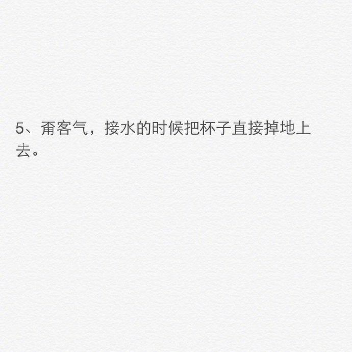 20240428173027838-hezu-5