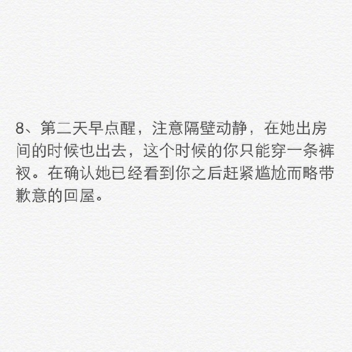 20240428173103499-hezu-8