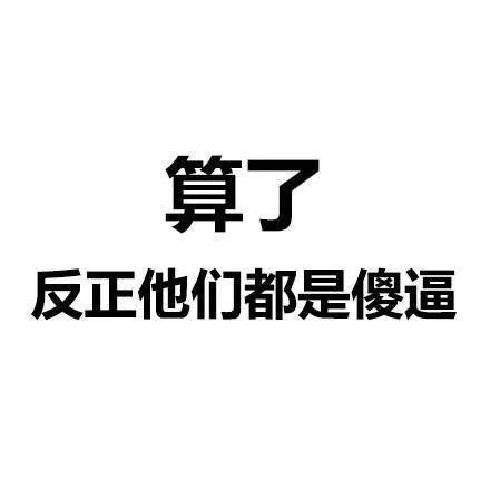 社区话题  为什么要调休-程序猿
