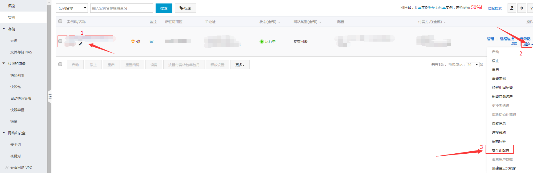 图片[2]-修改Linux服务器默认ssh登录端口和禁止root账户直接登录-程序猿