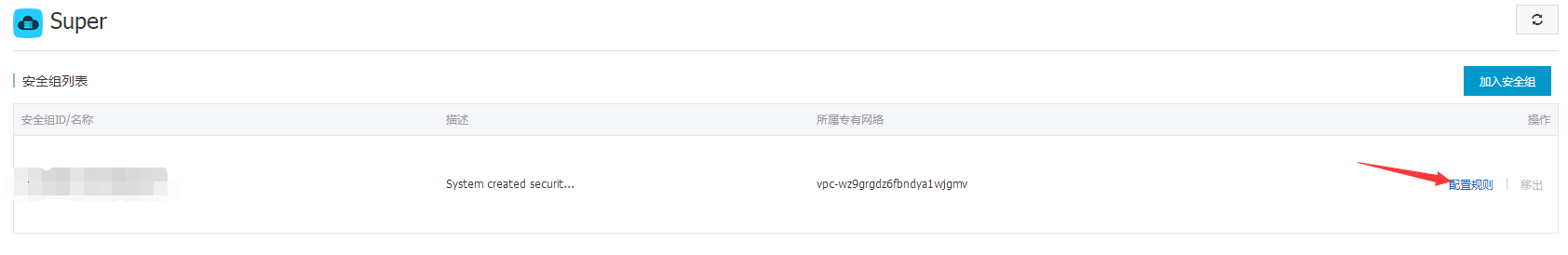 图片[3]-修改Linux服务器默认ssh登录端口和禁止root账户直接登录-程序猿