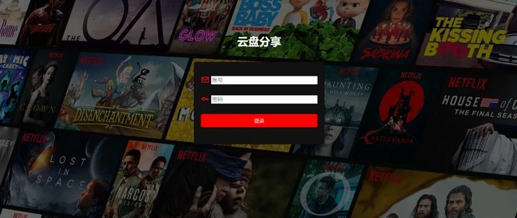 Docker 篇二:Alist——聚合网盘刮削工具,让你轻松实现云盘海报墙-程序猿