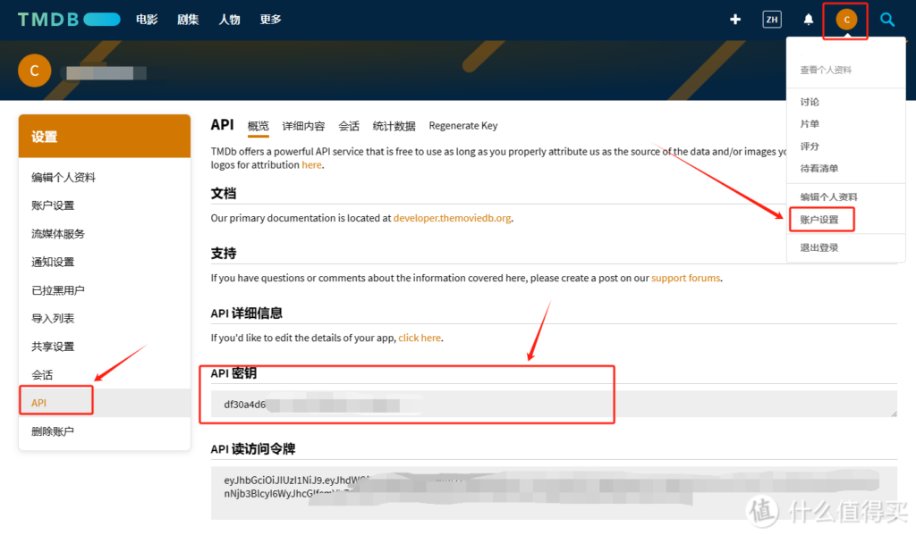 20240504153339976-2-3