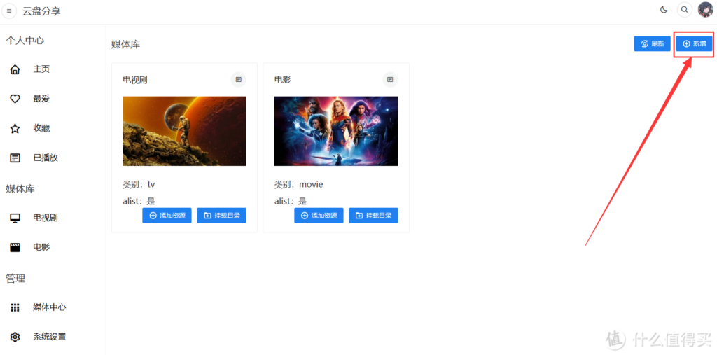 20240504153533895-2-5