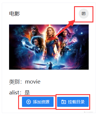 20240504153719352-2-7