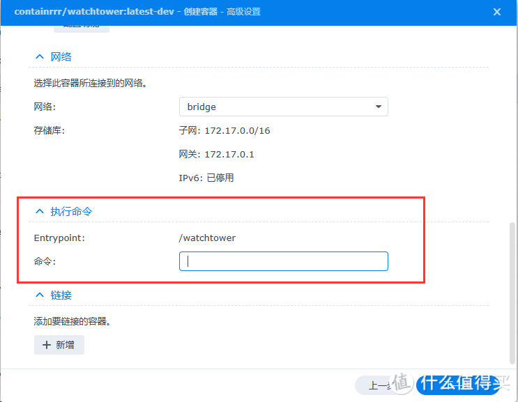 20240506151104353-4-4