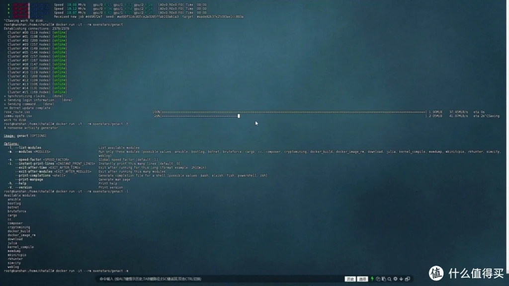 20240506154230271-6-1