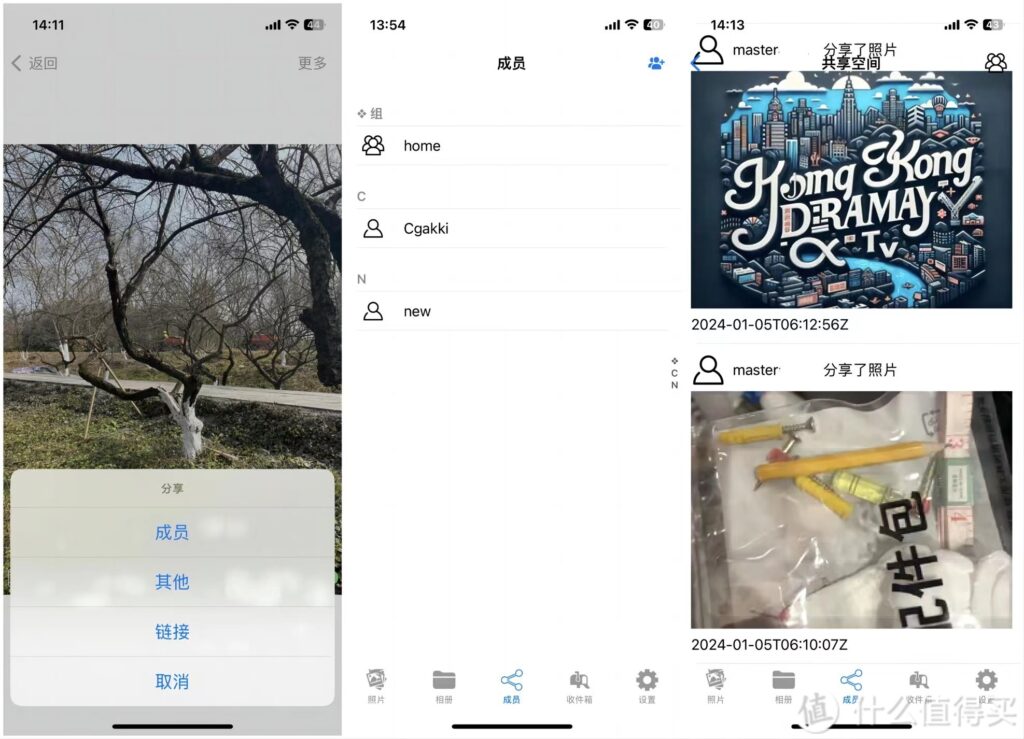 20240506155034562-7-4