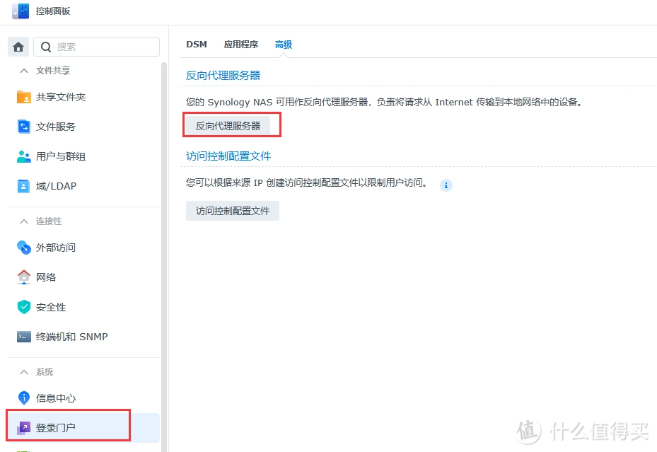 20240506155111801-7-6