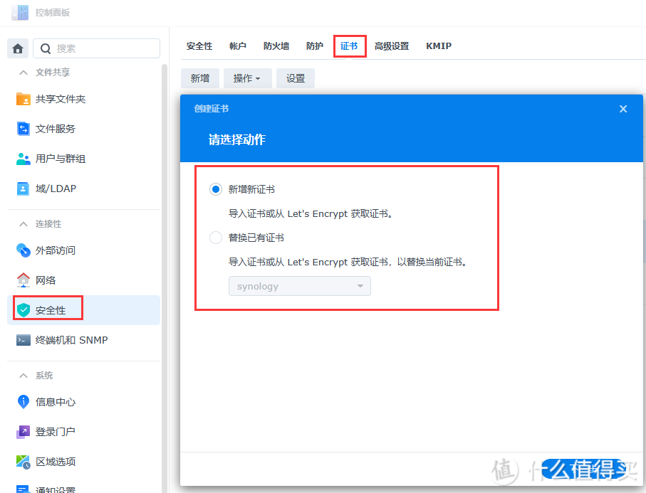 20240506155139455-7-8