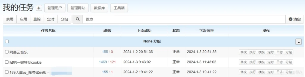 20240506161054260-8-1