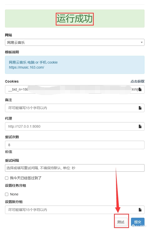 20240506161215487-8-5