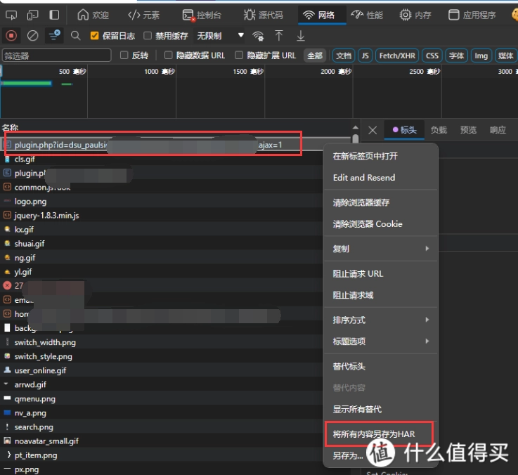 20240506161241679-8-7