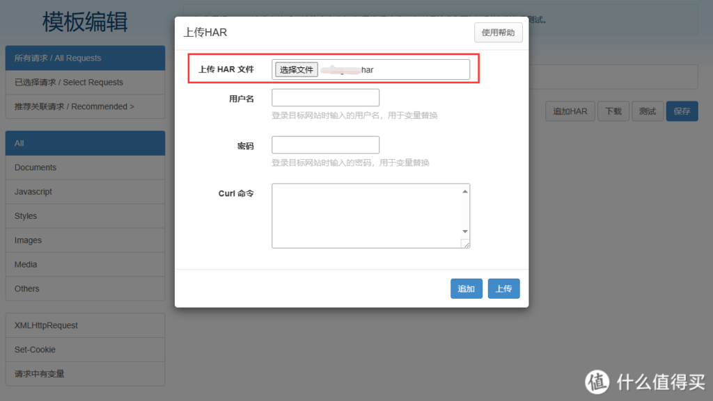 20240506161255320-8-8