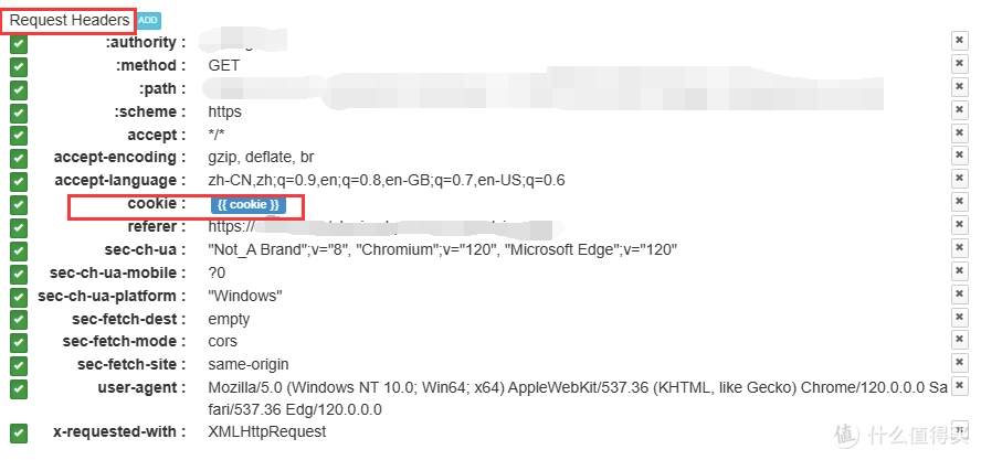 20240506161308643-8-9