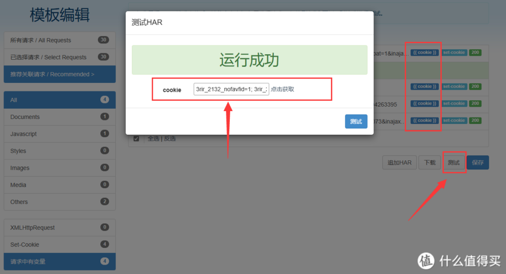 20240506161318844-8-10