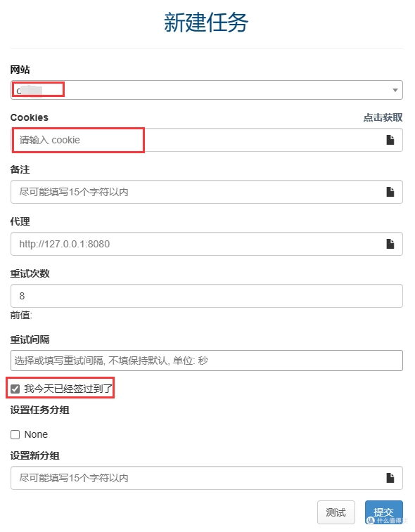 20240506161329787-8-11