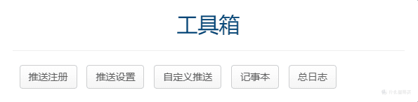 20240506161422247-8-14