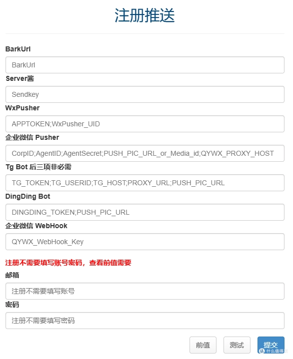 20240506161437199-8-15