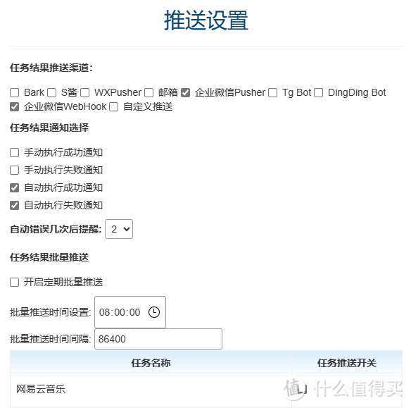 20240506161455410-8-17