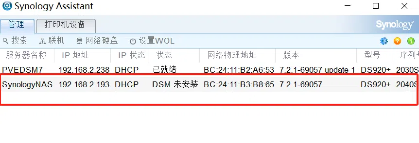 20240507135749881-2-16