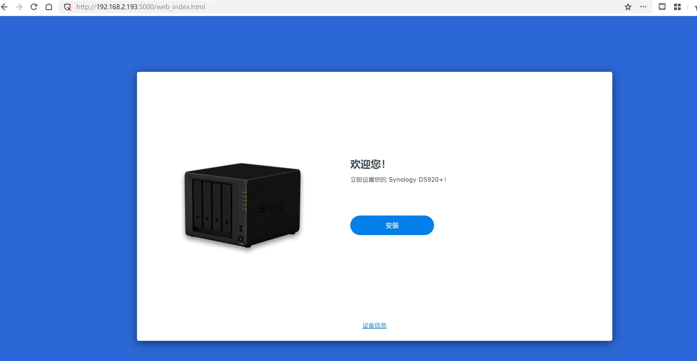 组装一个黑群晖-软件篇|RR引导安装黑群晖系统-程序猿