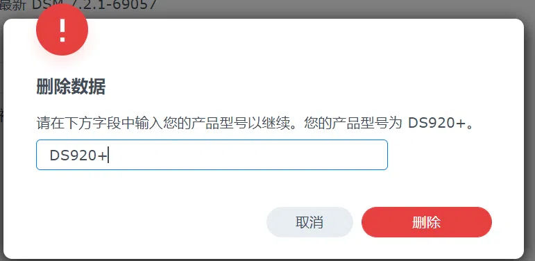 20240507135835655-2-20