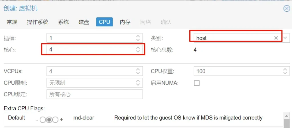 20240507140934185-3-8