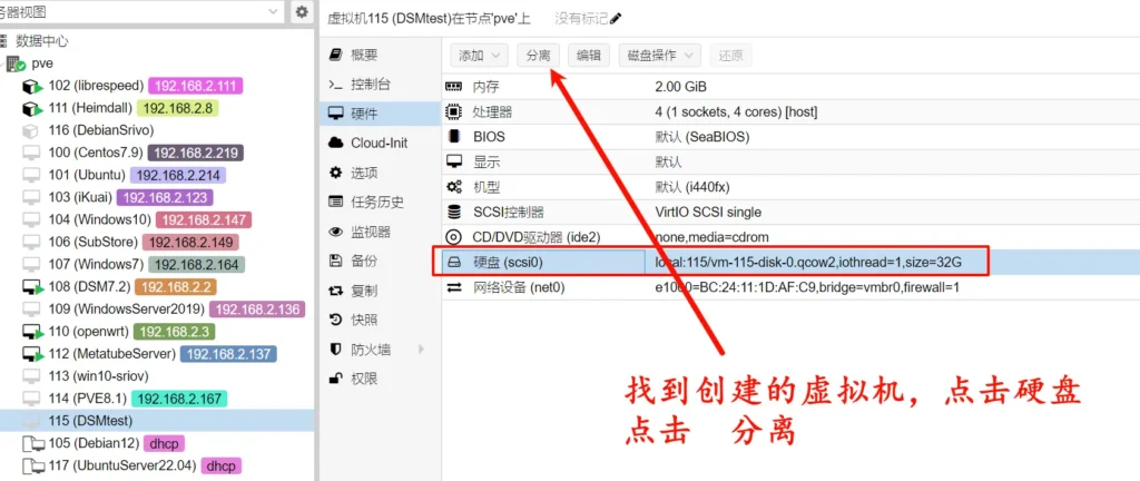 20240507140935621-3-12