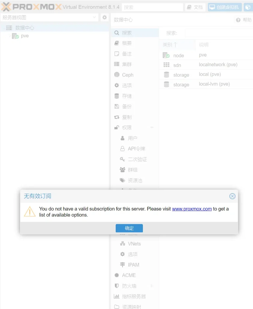 20240507142636650-4-17