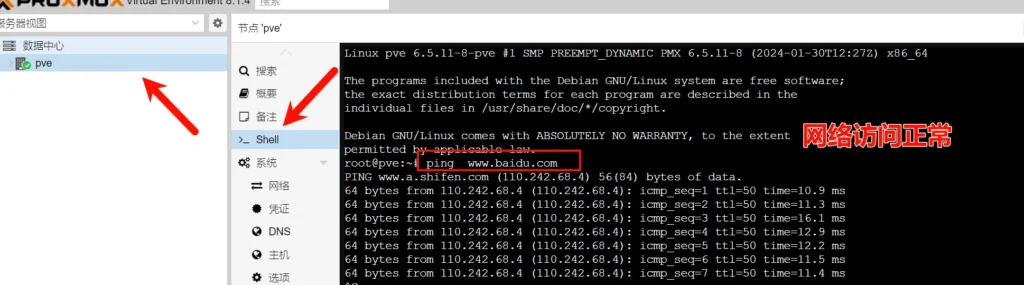 20240507142715288-4-19