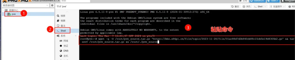 20240507142715777-4-20