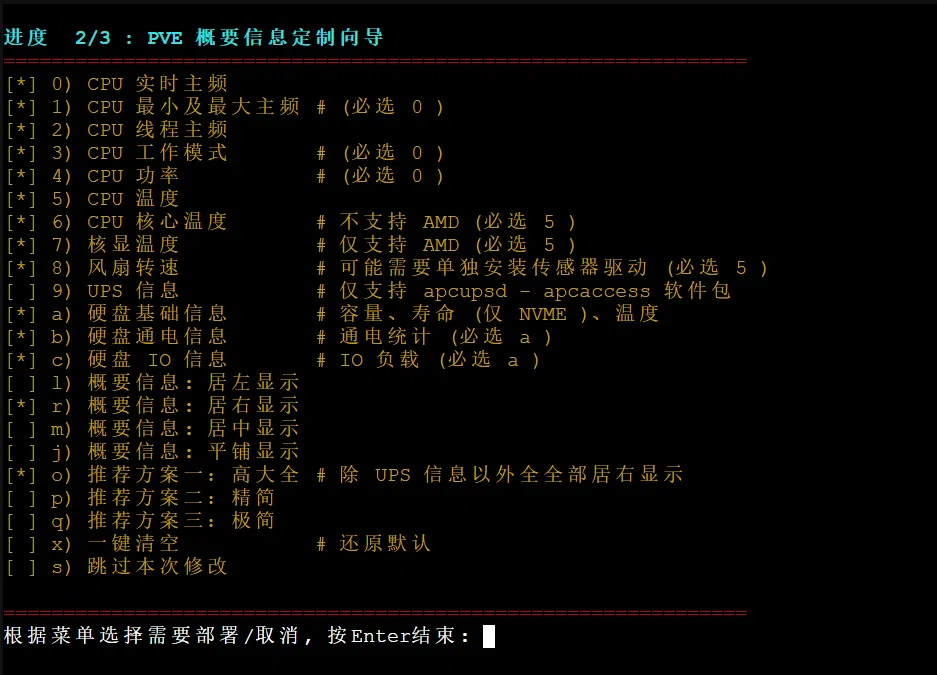 20240507142850973-4-32