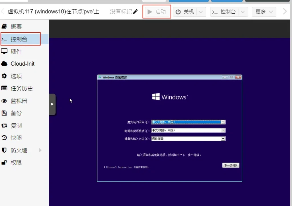 20240507143026951-4-44