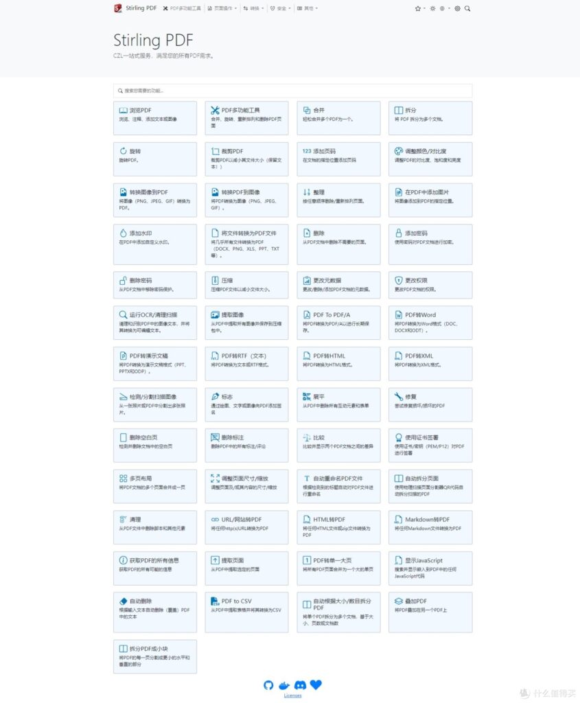 20240507155418162-11-2