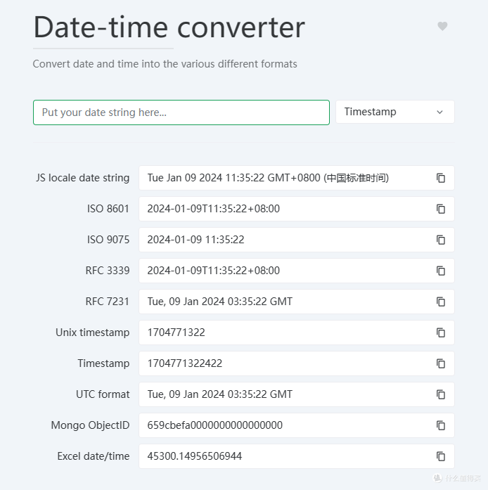 20240507155629817-11-7