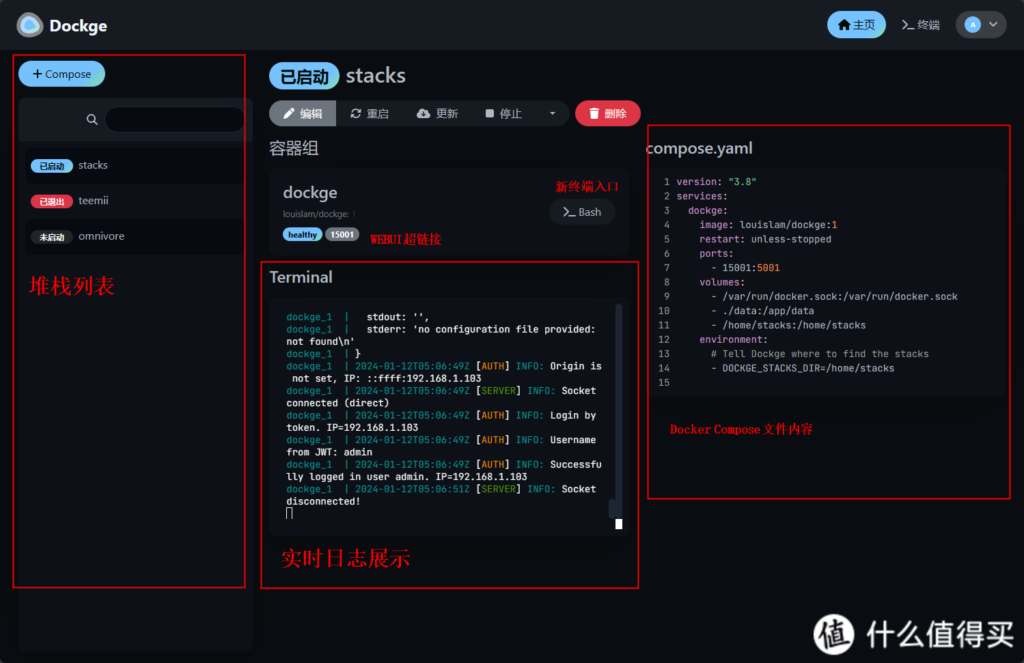 20240507161546779-13-1