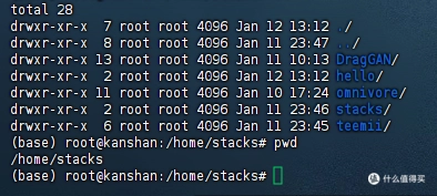 20240507161546853-13-3