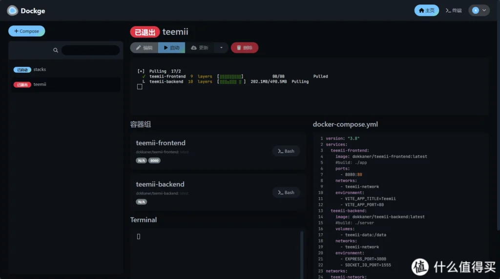 20240507161547623-13-5