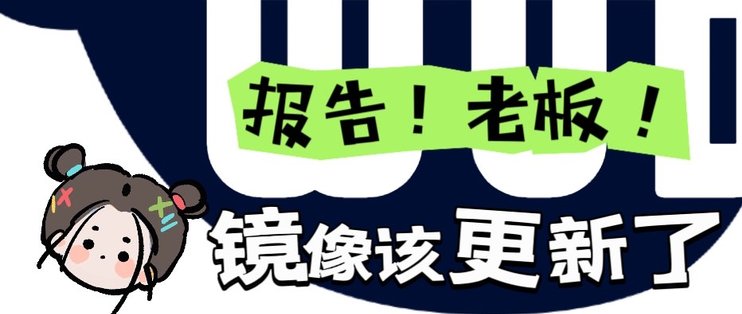 Docker 篇十六：What’s Up Docker——你的容器镜像该更新了-程序猿