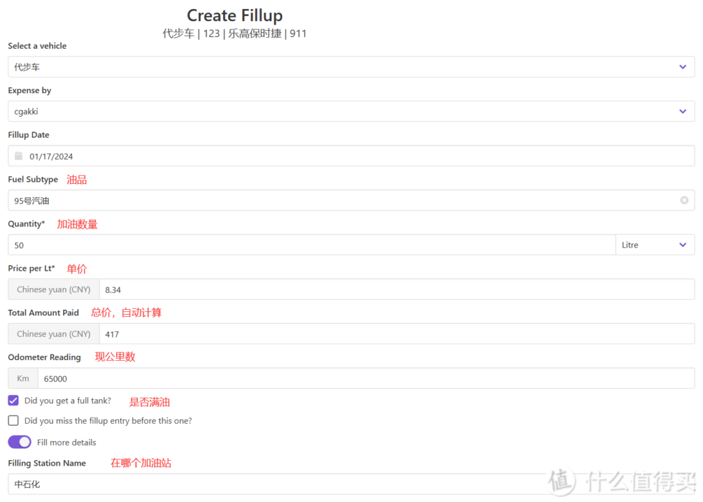 20240508085906774-17-8