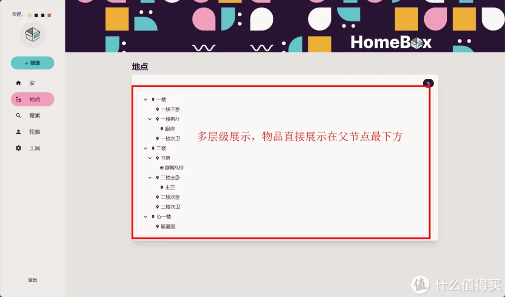 20240508111317514-19-6