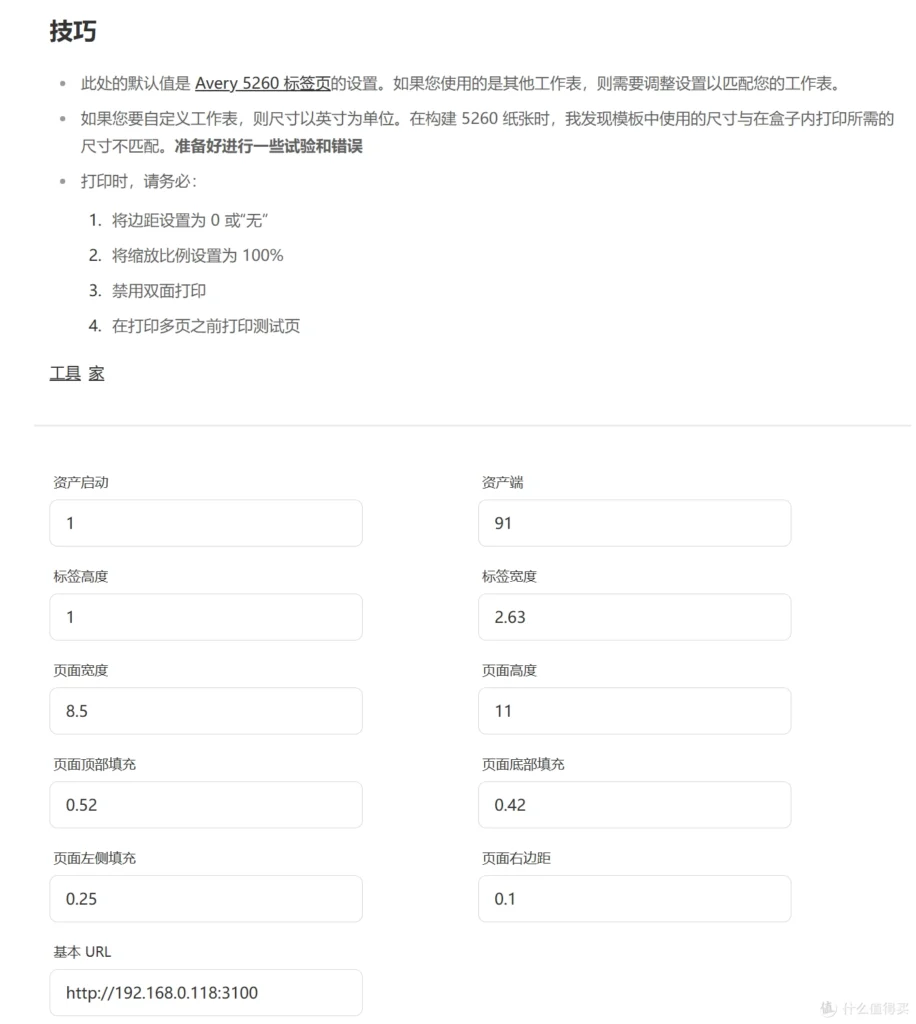 20240508111538561-19-13