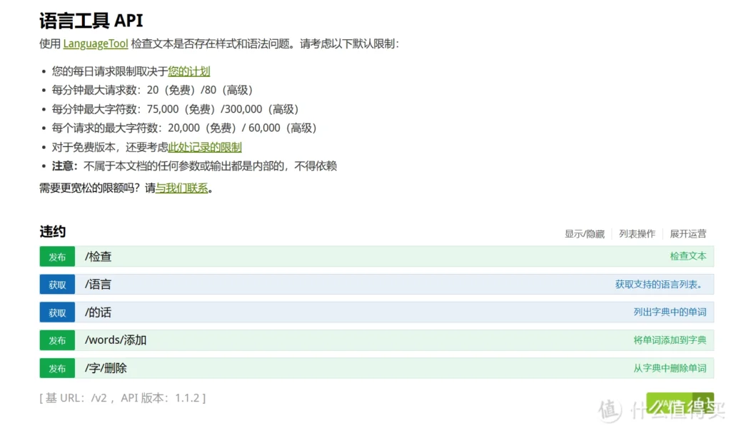 20240508112027125-20-1