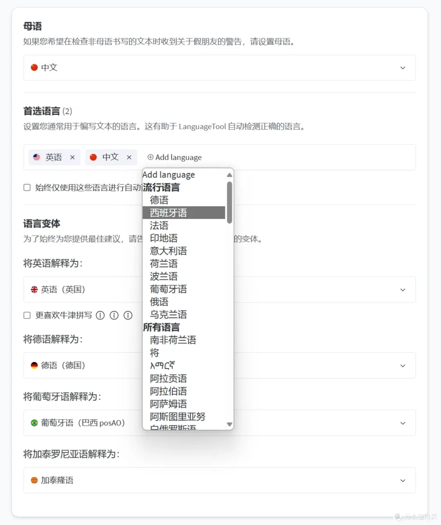 20240508112028150-20-3