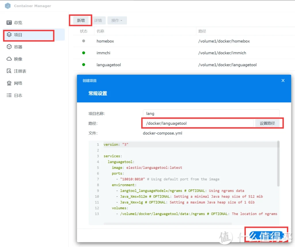 20240508112028711-20-4