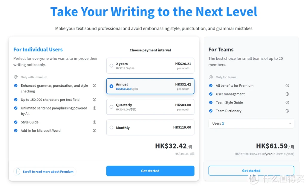 20240508112028740-20-2