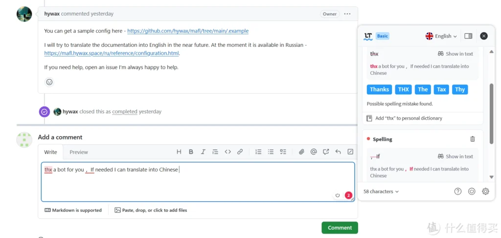 20240508112148222-20-9