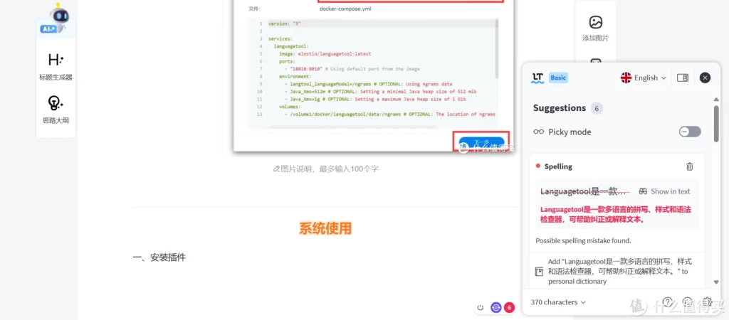 20240508112148962-20-8